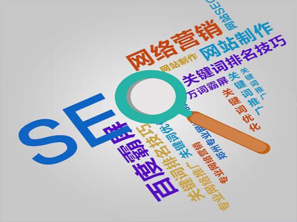 九真镇提升公司排名的SEO策略